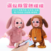 Children eat ice cream simulation doll electric plush toy baby bottle doll walking singing dancing girl toys