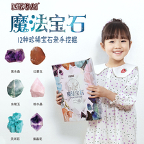 Magic gem toy girl princesss colorful crystal archaeological excavation puzzle children diy handmade gift