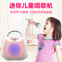 Childrens singing machine karaoke with microphone one baby karaoke machine bluetooth microphone baby listening song early education machine