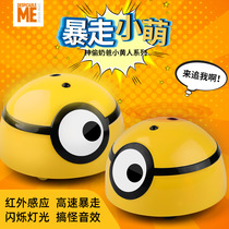 Genuine childrens runaway little yellow man toy whistle voice-controlled electric little cute man owes a beating bug induction toy vibrato