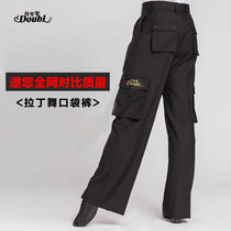 Danbaoluo Ding dance pocket pants Adult dance pants mens and womens modern dance ballroom dance clothing pants dance suit black