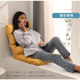 Lazy sofa tatami bed chair backable foldable single bay window ຄອມພິວເຕີເກົ້າອີ້ຊັ້ນ sofa ຂະຫນາດນ້ອຍ