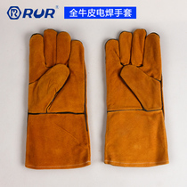 Ruier's long whole cowhide electric welding glove welding durable insulation and cotton preservation protective gloves