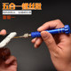 Ruier iphone6 screwdriver repair kit Huawei Samsung Apple mobile phone digital repair disassembly tool Ruier iphone6 screwdriver repair kit Huawei Samsung Apple mobile phone digital repair disassembly tool