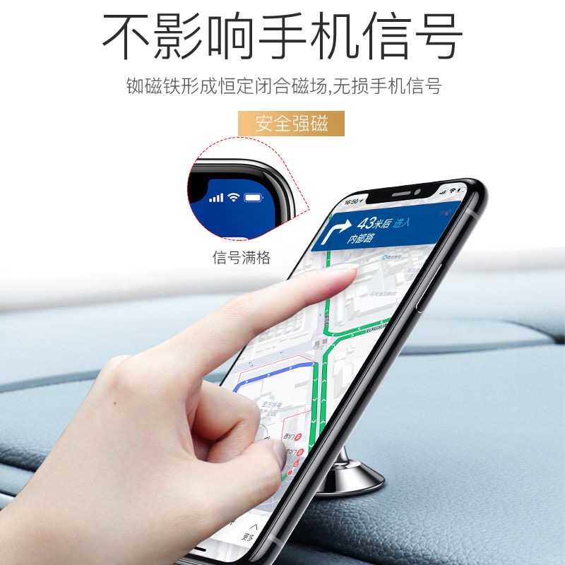 mobile phone holder magnetic magnetic magnet for automobile