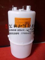 Suitable for Helos Jordon room air conditioning 263 electrode humidifying tank RS2222-3-4 humidifying bucket 4 5 kg