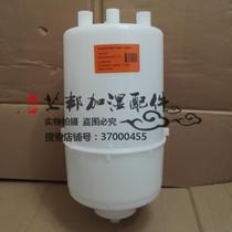 Suitable for Jordon Helos room air conditioning 363 humidifying bucket RS2222-3-10 humidifying tank 9kg10kg