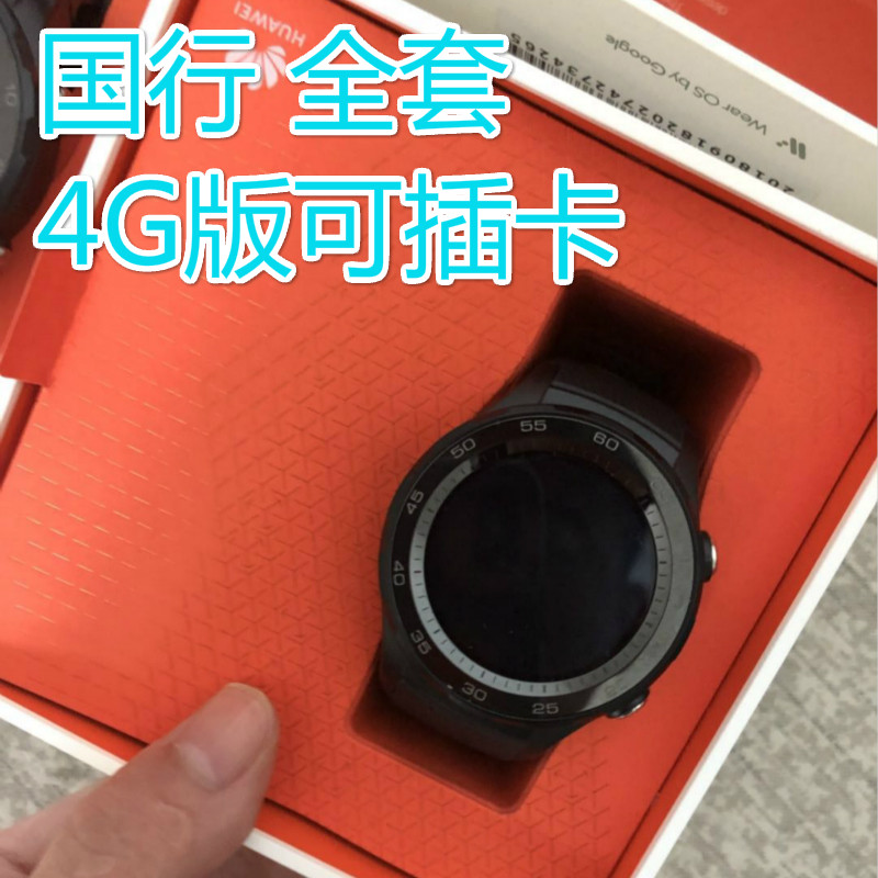 二手华为手表watch2pro2018版智能手表4gesim卡独立通话插卡gt