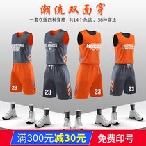 2021 new basketball suit suit customization mens double-sided two-wear training suit competition basketball suit printing customization