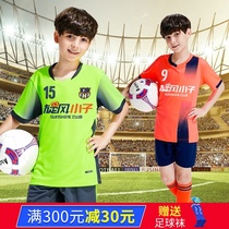Football suit suit Mens childrens sports custom team uniform College student training game suit printed breathable jersey tide