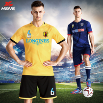 Football suit Sports suit Mens autumn and winter custom printed team uniform competition suit Primary and secondary school students training game jersey tide