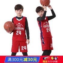 New childrens basketball suit suit training suit summer short-sleeved primary school students custom printing game sports basketball suit