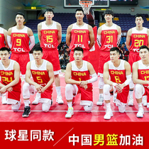 2021 Mens Basketball World Cup China National Team USA Basketball suit custom suit Yi Jianlian Guo Allen match jersey