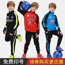 Childrens football suit suit autumn and winter mens and womens team group purchase custom training clothes long-sleeved jacket sports team uniform