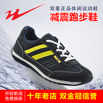 f-man marathon running shoes star sneakers mens and womens casual shoes anti-skid light kingpo xie running shoes 109