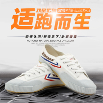 Double star sports shoes martial arts shoes Sanda shoes sports shoes mens and womens shoes canvas shoes breathable children adult casual shoes