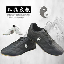 Double Star Taekwondo Shoes Mens Breathable Wear-resistant Beef Mens and Womens Wushu Fitness Taekwondo Shoes Sports