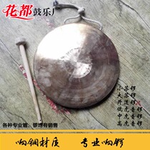 32cm large brass gong 40cm flood control warning gong to be gong and feng shui gongs and gongs and gongs and gongs