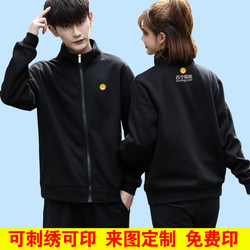 Autumn and winter Suning.com work clothes sweatshirt customized hotel catering waiter long-sleeved jacket work clothes with printed logo