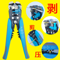 Wire stripping pliers multi-function electrical special tool wire plucking wire puller wire strippers automatic wire cutters pliers
