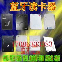 Purchase and recycling maintenance Bluetooth version reading identification instrument Senrui Xintong Sanyuan card writer Huaxu Mobile Telecom