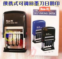 Yuanchang S400 date ink seal adjustable automatic ink printing high 4mm date printing adjustable date seal
