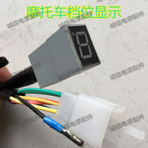 Zongshen Loncin universiade Futian three-wheeled motorcycle accessories 110150200 instrument gear display upper gear display