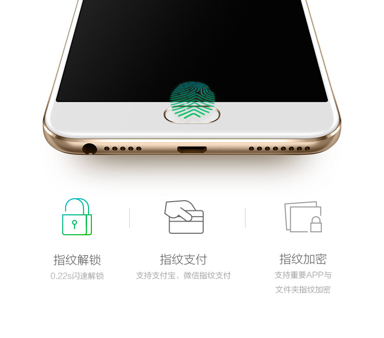 oppoa59 OPPO A59m全网通智能手机正品5.5