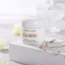 Spot lamer sea blue mystery soft classic cream cream 30ml 60ml firming repair hydration nourishment