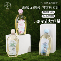 Thailand Zhi Lotus Giffarine ladies underwear cleaning liquid laundry detergent Hand Wash cleaning liquid 500ml