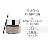 Giant fold new suqqu memory shaping cream powder foundation 30g moisturizing concealer old version 101#110