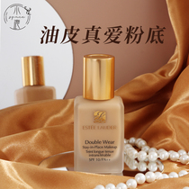 Estee Lauder dw holding makeup liquid oil mother concealer sunscreen oil control does not take off makeup 1w1