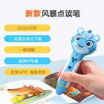 New Honn Network Point Read Pen (TTP-718WIFI 32GB squared box) WiFi Edition Single-Pen