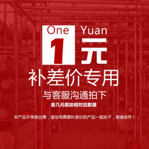 Mugs postage self-to fill the post up how much how many more single pai bu fa huo