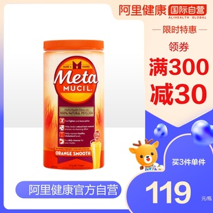 ali health official procter & gamble metamucil metaxil dietary fiber powder orange flavor 114 times meta