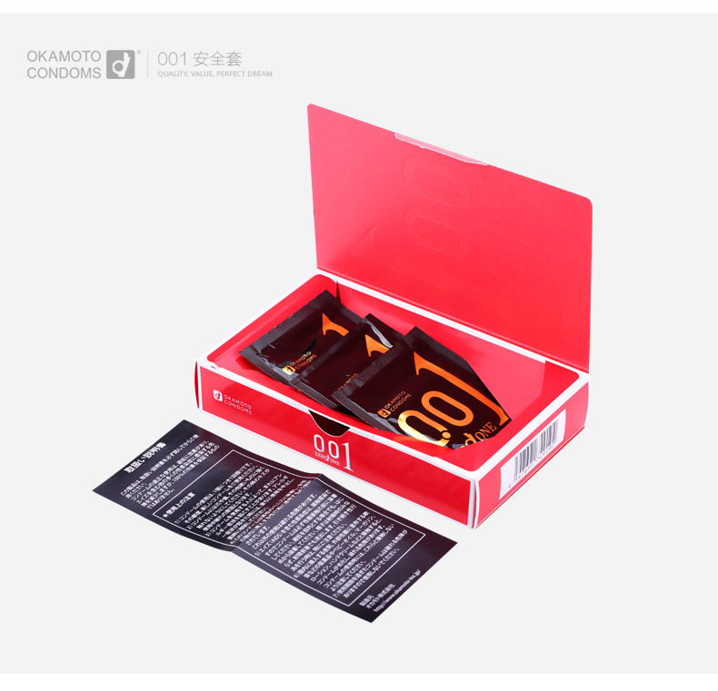 日本冈本001安全套超薄避孕套保险套3只装3倍购红色