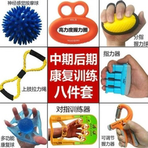 Theratools hand function training tool grip grip ball finger wrist strength training elderly children