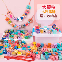 Infants and children beading string thread rope beneficial intelligence brain building blocks toys 3 baby early education 1 a 2 year old boys and girls 4