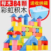 Young children building blocks Wood assembly baby toys 1 benefit Intelligence 2 years old 3 development 6 boys and girls Enlightenment early education