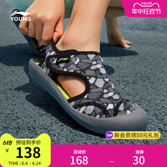 Li Ning Solder Shoes Male Grand Big Big Big Big Girls Light Rounds Children's Shoes Youth Magic Pattipure Sports Shoes Li Ning Solder Shoes Male Grand Big Big Big Big Girls Light Rounds Children's Shoes Youth Magic Pattipure Sports Shoes