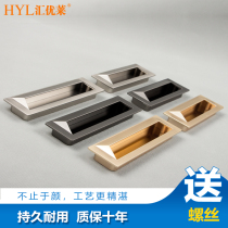 Embedded slotted brushed silver handle Handle Concave mirror window Cabinet door combination Furniture cabinet door handle