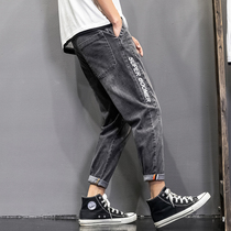 Jeans Mens loose Harem pants nine-point pants trend Korean version of overalls Wild trend brand casual small pants