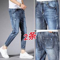 Straight jeans mens stretch slim-fit small feet Tide brand hole casual summer and autumn models soil mens nine-point cow pants