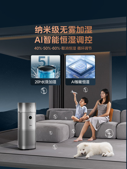 Midea Xingche 공기 청정기 가정 포름 알데히드 제거 및 간접 흡연 가습 정화 올인원 RX600 Pro Midea Xingche 공기 청정기 가정 포름 알데히드 제거 및 간접 흡연 가습 정화 올인원 RX600 Pro