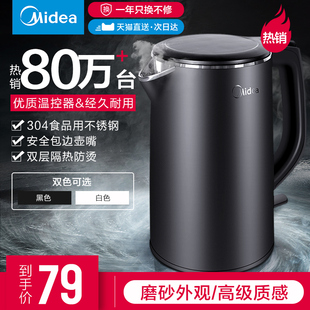 midea electric kettle for tea making