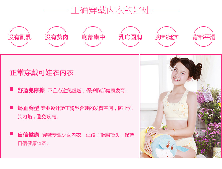 Бюстгальтер Can baby clothes Бюстгальтер Can baby clothes