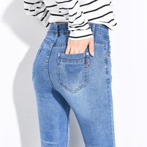 Spring and autumn high-waisted jeans womens small feet trousers plus velvet 2021 new thin wild high stretch pencil pants