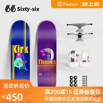 sixty-six66 skateboard professional board beginners boys and girls adult double-wheel boiling point unlimited skateboard