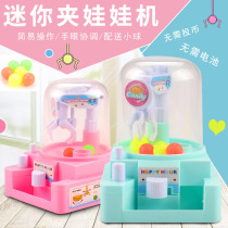 Simulation childrens clip claw machine interactive educational toy manual small mini catch ball candy machine kindergarten prizes