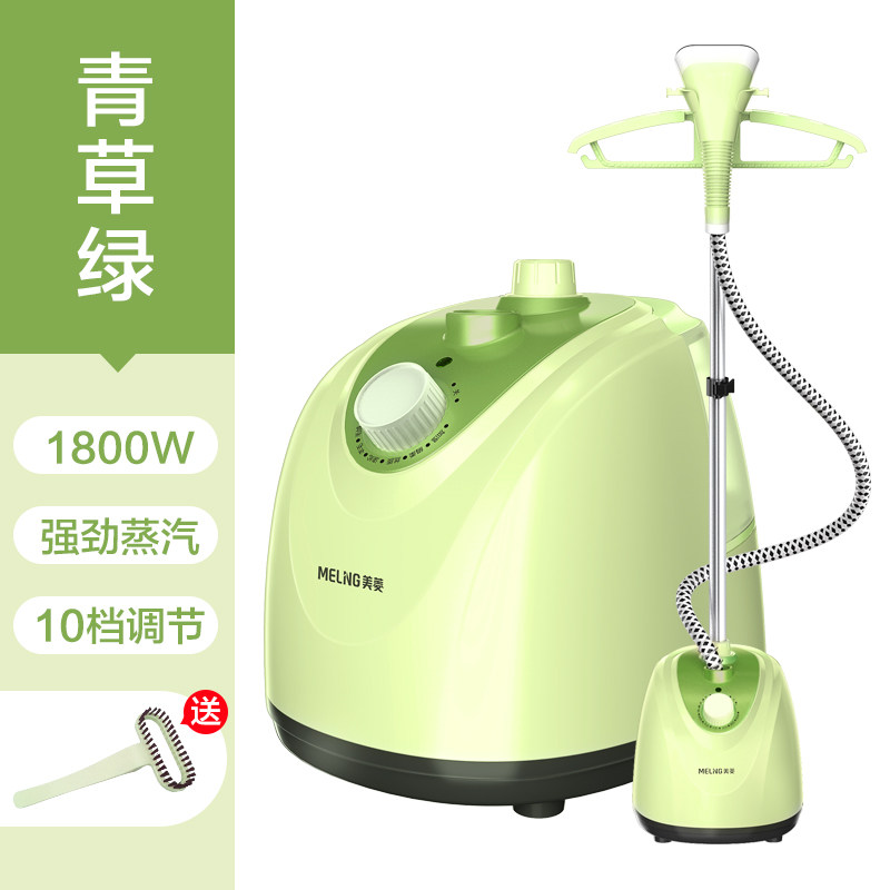 美菱 MG-HD01 立式挂烫机 天猫优惠券折后￥59包邮（￥99-40）